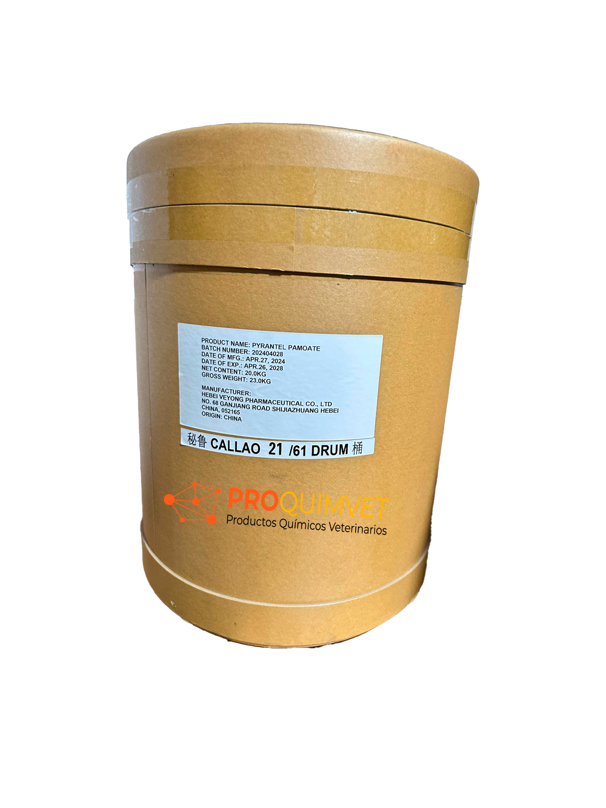 Imagen de PIRANTEL PAMOATO