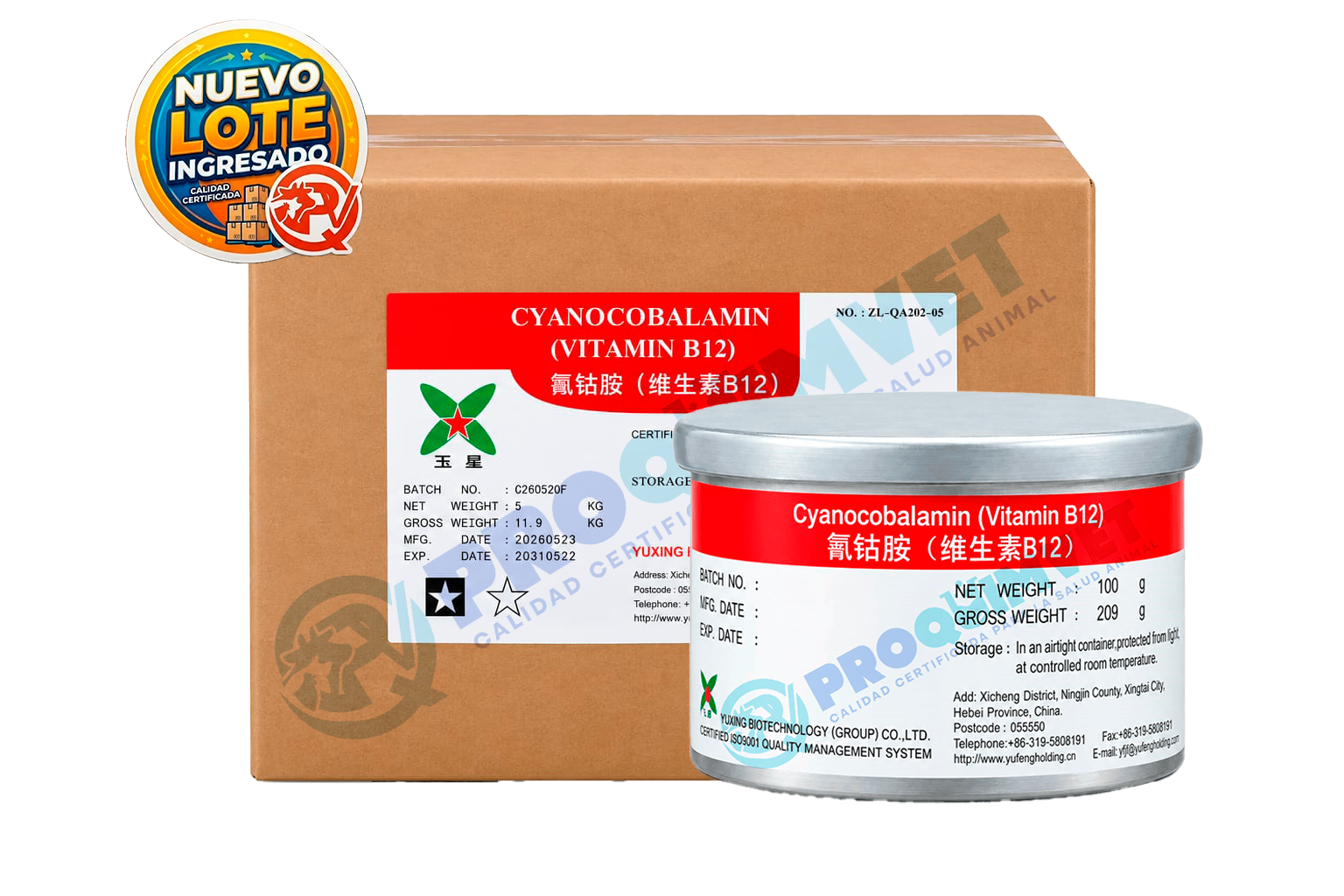 Imagen de VITAMINA B12 (CIANOCOBALAMINA)